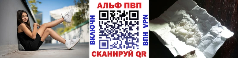 Купить закладку ГАШ Кетамин Альфа ПВП Меф Cocaine Канабис Гороховец