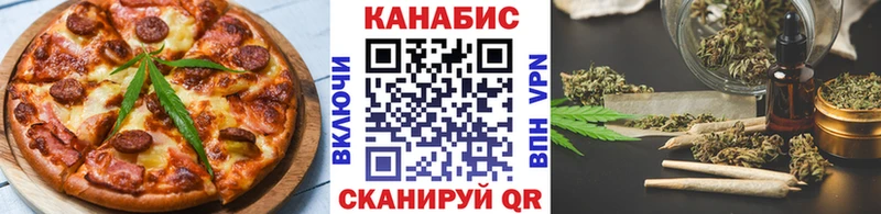 Купить  Гороховец  Canna-Cookies марихуана 