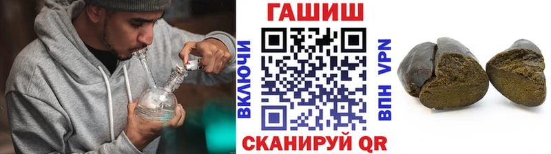 ГАШИШ гарик  Купить  Гороховец 
