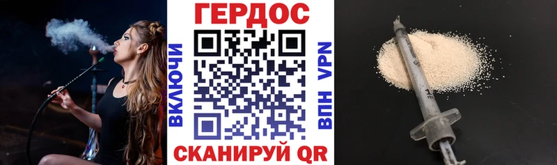 Героин Афган  Купить закладки  Гороховец 