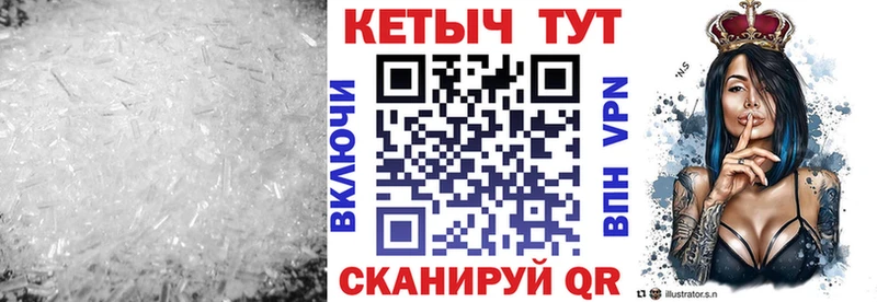 КЕТАМИН ketamine  Купить где  Гороховец 