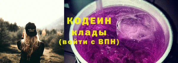 ГАЛЛЮЦИНОГЕННЫЕ ГРИБЫ Заволжск
