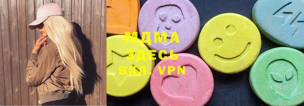 MDMA Premium VHQ Заволжье