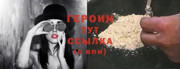 метадон Зеленодольск