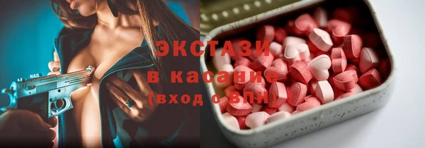 MDMA Premium VHQ Заволжье