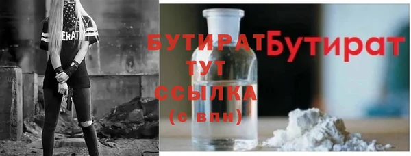 MESCALINE Зеленокумск