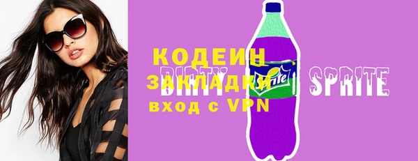 MDMA Premium VHQ Заволжье