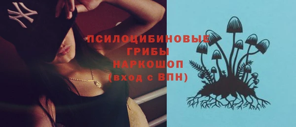 MESCALINE Зеленокумск