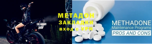 MESCALINE Зеленокумск