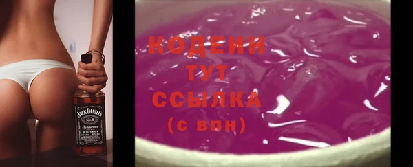 ГАЛЛЮЦИНОГЕННЫЕ ГРИБЫ Заволжск