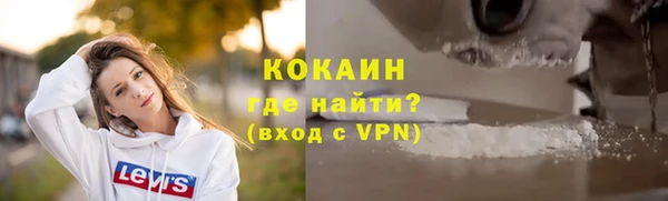 ГАЛЛЮЦИНОГЕННЫЕ ГРИБЫ Заволжск
