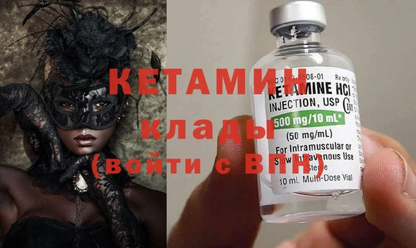 ГАЛЛЮЦИНОГЕННЫЕ ГРИБЫ Заволжск