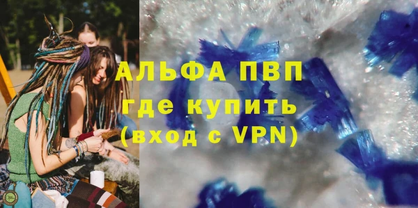 ГАЛЛЮЦИНОГЕННЫЕ ГРИБЫ Заволжск