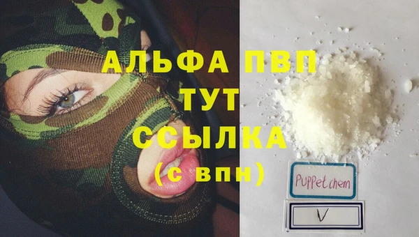 MDMA Premium VHQ Заволжье