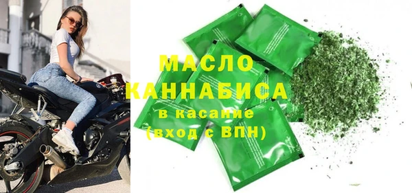 метадон Зеленодольск