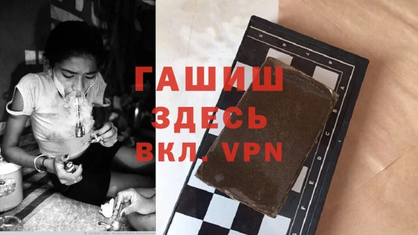 MDMA Premium VHQ Заволжье