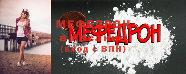 MDMA Premium VHQ Заволжье