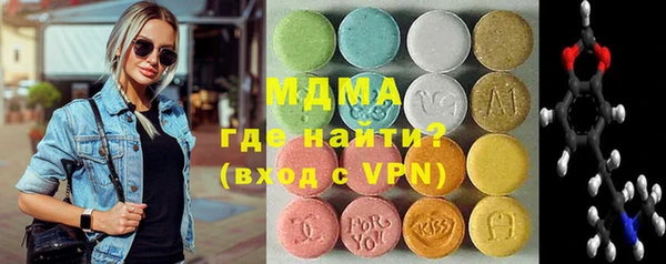 MDMA Premium VHQ Заволжье