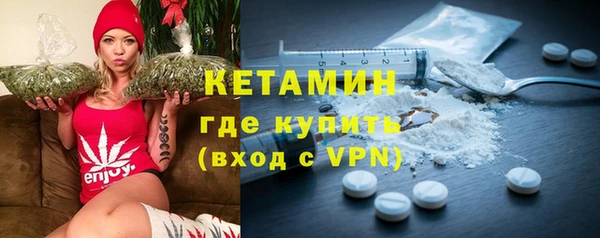 метадон Зеленодольск