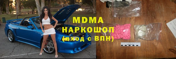 ГАЛЛЮЦИНОГЕННЫЕ ГРИБЫ Заволжск