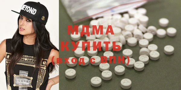 метадон Зеленодольск