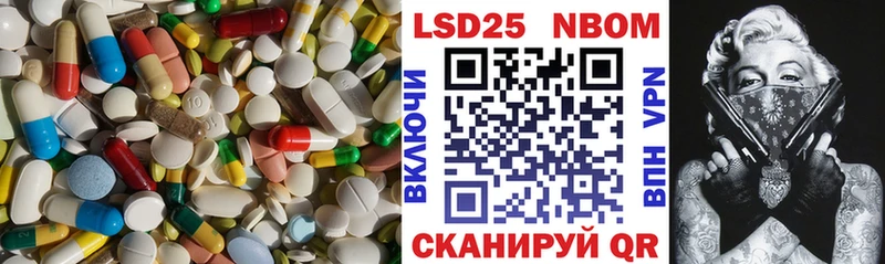 Купить где Гороховец LSD-25 экстази кислота
