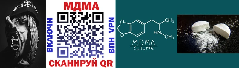 Купить где  Гороховец  MDMA молли 
