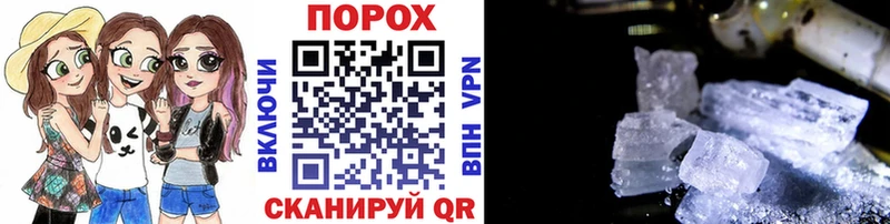 Первитин Декстрометамфетамин 99.9% Купить Гороховец