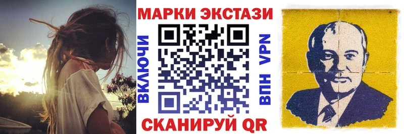 Марки NBOMe 1500мкг  Купить закладки  Гороховец 