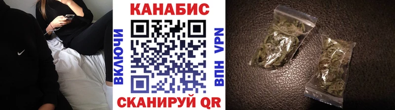 Купить закладки  Гороховец  Шишки марихуана THC 21% 
